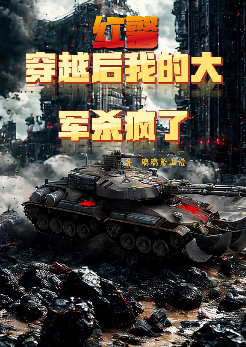 老子就是大魔王全文免费阅读