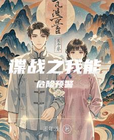 成为圣人是一种什么体验soou