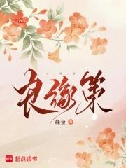 又被缠上啦免费漫画