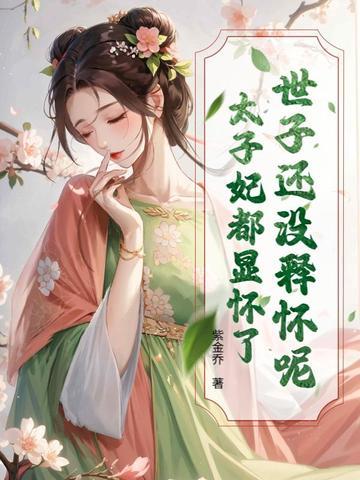 承保荒山