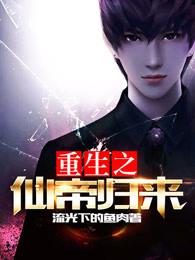 就上天作者by痴嗔本真