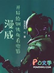 我在漫威卖神器