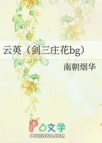 第一章风水