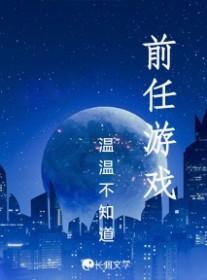 彩云国物语全本顺序