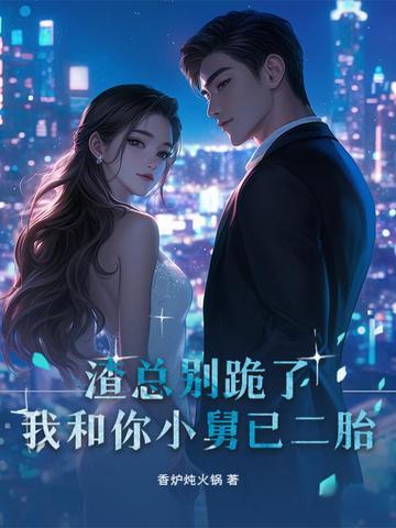 穿越火影的日常