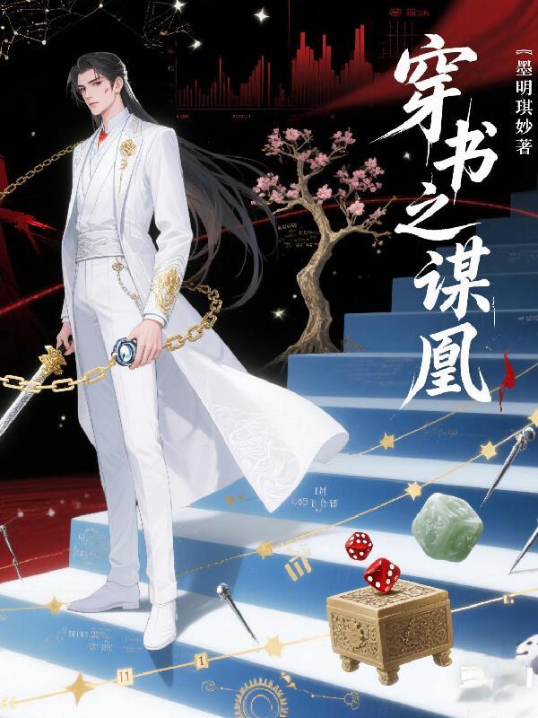 签到在亮剑开始 第5章