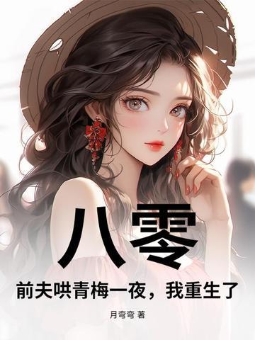 什么仙道天道?呵!我修的是杀道姜小言