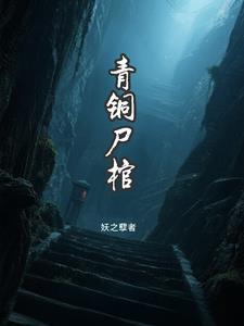 叶罗丽之灵雪的主人话本集