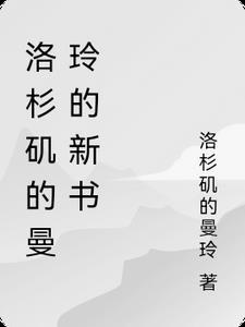 西游我在天庭搞996