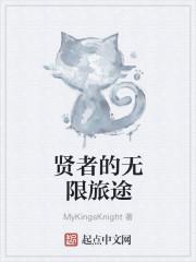 战争工坊全部章节