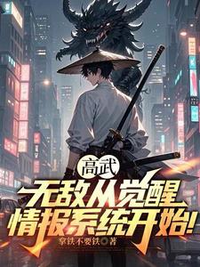 血染大青山全部演员表
