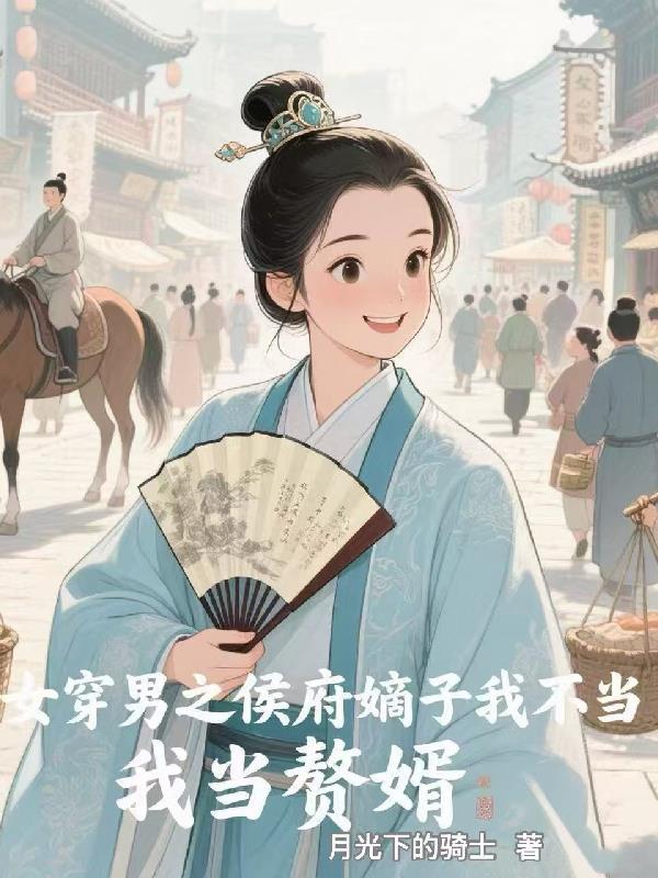 厉医生家的饭在线阅读