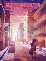 天师问道听书在线听
