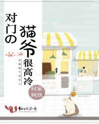 魔术师到异界
