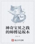 重生八零小福女百度百科