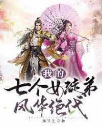 重生归来至尊毒妃不好惹 枫叶红了