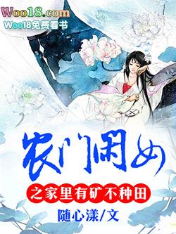 远古种田原始蛮夫