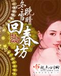 御兽我有独特的捡兽技巧110