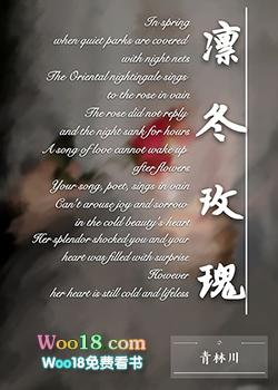 冬兵凛冬与雪