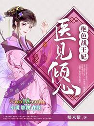 凛冬原型