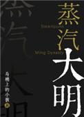 带着空间穿七零女主李希月