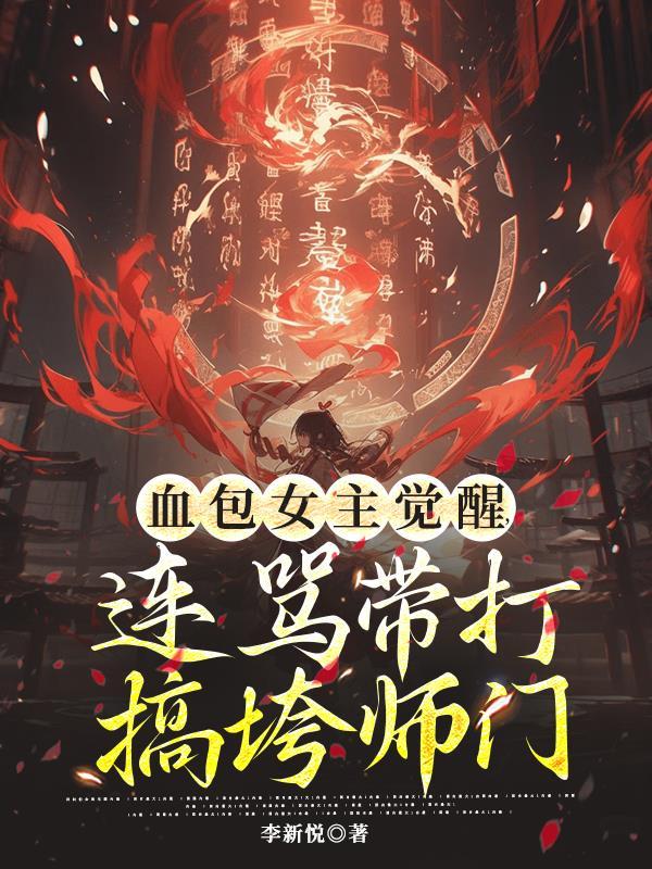 血包是啥意思