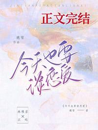 假千金在荒岛综艺靠签到爆红免费阅读全文无弹窗