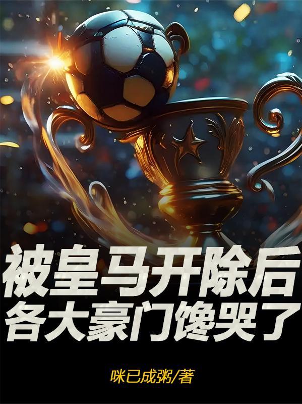 都市极品仙帝等级