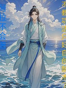 公主和侍卫长