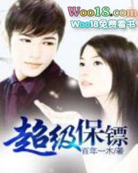 变身lol女主播