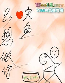 只想做你的心上人是什么意思