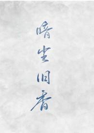 御兽开局获得机械改造系统 莲生