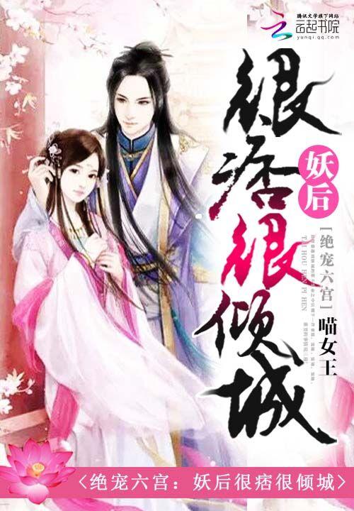 我鸣人有系统