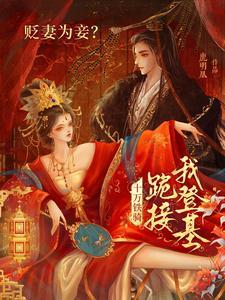 穿书七零年代福星对照组沈芙  笔趣阁