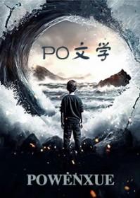 柳家的是谁