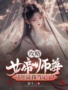 绝品上门女婿叶林免费阅读