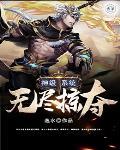情动 陆九爷