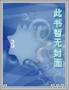情动99次有声