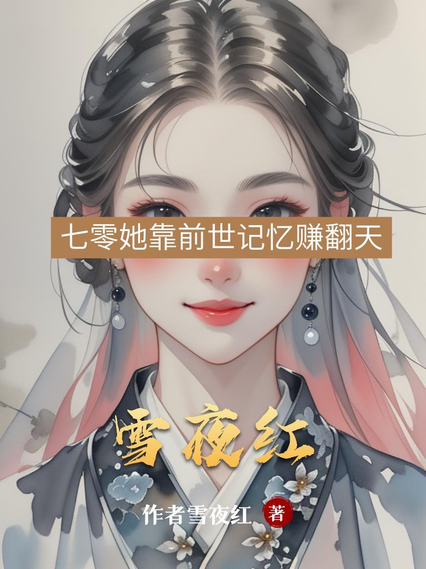 雪夜红梅图片