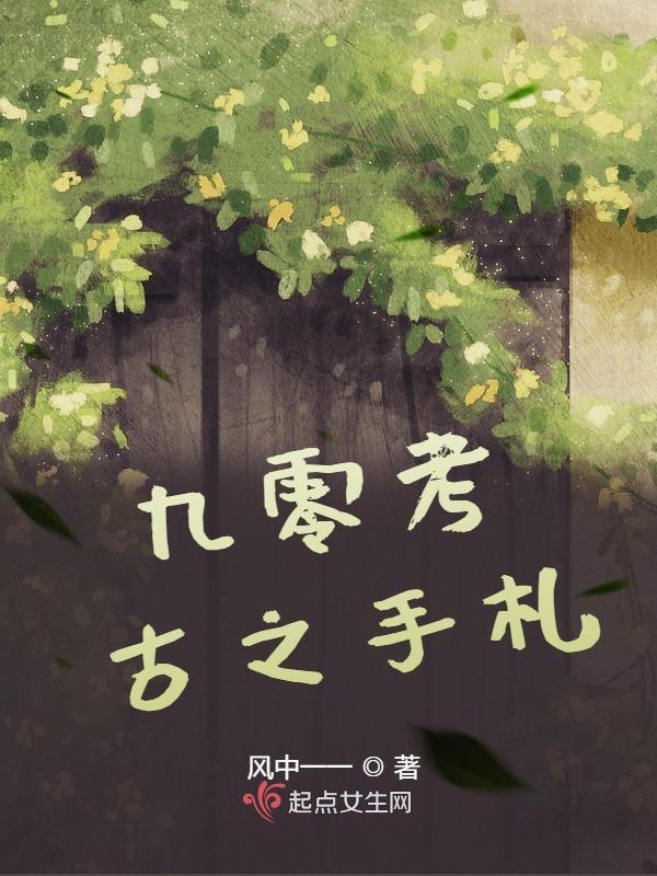 穿书女兵空间