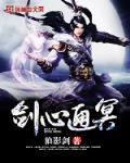 重生年代俏媳妇 东乔王