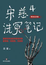 双子塔的概念