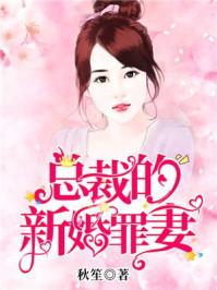 直男卖腐系统