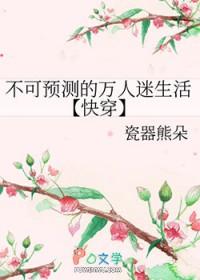 陆夫人有祖传乌鸦嘴 百度