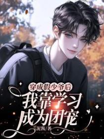 许我一世什么意思