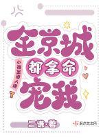 玄幻我!收徒就变