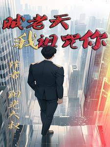 被迫女扮男装后囚禁酒店