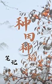 影后总想毁我清白gl