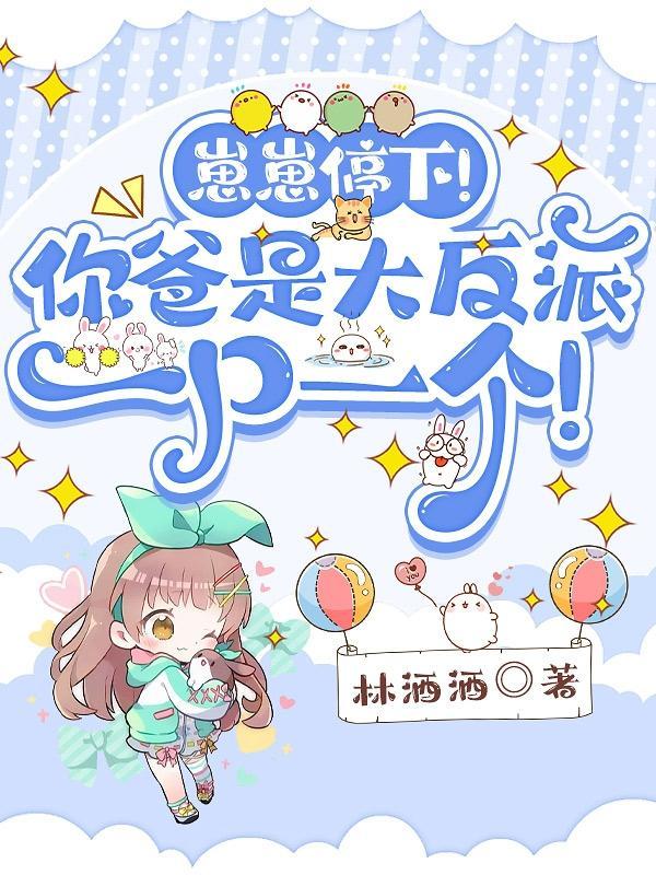 综影视之炮灰配角逆袭记