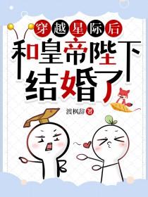 我继承了一座学校